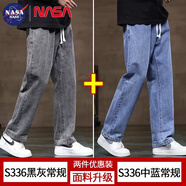 NASA BASE牛仔褲男夏季新款男士2025新款彈力潮款男褲寬松直筒休閑闊腿褲子 黑灰+中藍（2條） M （建議95-110斤）