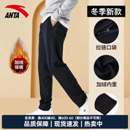 安踏男褲運(yùn)動(dòng)褲男秋季新款針織透氣直筒褲子戶外休閑跑步長(zhǎng)褲衛(wèi)褲男 （冬季加絨保暖直筒褲）黑色 S /165 適合100-120斤