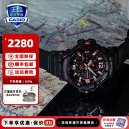 卡西歐（CASIO）G-SHOCK大泥王三重感應六局太陽(yáng)能男表戶(hù)外運動(dòng)GWG-1000 GR-B300-1A4PR