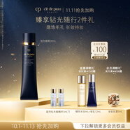 肌膚之鑰(CPB)啞光隔離38ml防曬油皮摯愛妝前乳中秋禮品生日禮物