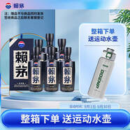 賴(lài)茅 傳承藍 醬香型白酒 53度 500ml*6 整箱裝
