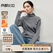 尚都比拉秋季氣質(zhì)通勤白領(lǐng)半高領(lǐng)長袖腈綸保暖凈色毛衣