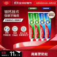 高露潔（Colgate）全面防蛀牙膏大容量4支清新薄荷500g+超爽薄荷500g新老包裝隨機(jī)