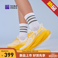 必邁新款男女遠征者6.0跑步鞋透氣休閑運動(dòng)護膝緩震跳繩訓練慢跑鞋 秋意 38