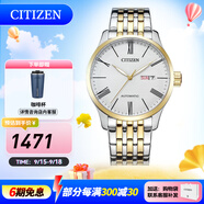 CITIZEN手表自動(dòng)機械表商務(wù)休閑男士腕表情人節禮物 NH8354-58AB