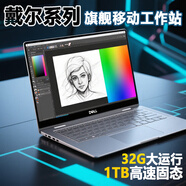 戴爾靈越系列高端移動(dòng)工作站筆記本電腦大學(xué)生設(shè)計(jì)手提辦公本游戲本 高性能酷睿處理器 中國(guó)大陸 高配酷睿 I51135G7-16G-1T固態(tài)