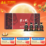 石花【廠家直供】【非遺釀造技藝 】霸王醉分享 70度原漿 清香型白酒 70度 125mL 4瓶 單盒裝 禮盒裝白酒