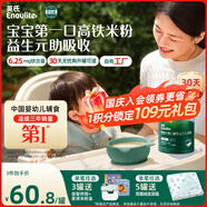 英氏嬰幼兒維C加鐵益生元米粉258g多樂(lè )能營(yíng)養寶寶輔食高鐵米糊1階6月+