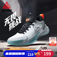 匹克凱旋1.0籃球鞋男鞋緩震耐磨運動(dòng)鞋水泥外場(chǎng)防滑實(shí)戰球鞋男 大白/黑色 43