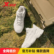特步女鞋運動休閑老爹鞋冬季保暖防滑耐磨2025新款游牧增高休閑鞋子女