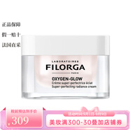 菲洛嘉（Filorga）全系列面部護膚「Yogurt霜」粉顏光采面霜50ml