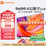 小米電視32英寸金屬全面屏高清智能液晶平板電視機彩電 32英寸 Redmi A掛架版本