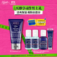 科顏氏（Kiehl's）男士活力保濕乳液75ml 補(bǔ)水保濕控油 護(hù)膚品 生日禮物
