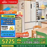 卡薩帝（Casarte）攬光冰箱星空版470升【星悅】超薄嵌入式法式雙系統(tǒng)國家補(bǔ)貼20%一級(jí)能效冰箱BCD-470WLCFDM9WKU1