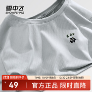 雪中飛情侶款短袖t恤2025夏季新款防曬t恤簡(jiǎn)約時(shí)尚百搭男女同款半袖 淺灰535F (呆小貓胸標(biāo)) 4XL 190/108C-推薦尺碼205-230斤
