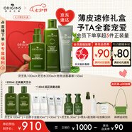 悅木之源靈芝薄皮保濕修護(hù)套裝水200ml乳100ml潔面150ml七夕禮物