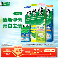 好來(原黑人)竹炭小蘇打薄荷牙膏 清新口氣密泡亮白凈齒6支共500g