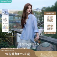 茵曼萊賽爾天絲女裝輕薄襯衫2025夏季新品襯衣上衣 經(jīng)典款-淺藍(lán)色 S