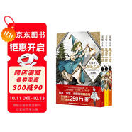 尖帽子的魔法工坊 7-9 （共3冊） 漫畫(huà) 白濱鷗 王道奇幻漫畫(huà) 魔法 少女漫畫(huà) 尖帽子 日本全國書(shū)店店員推薦漫畫(huà)