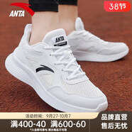 安踏（ANTA）男鞋運動(dòng)鞋秋季輕便防滑皮面跑步鞋男士跑鞋休閑鞋子 【網(wǎng)面】安踏白/黑-1 39 39(245)