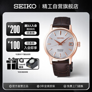 精工（SEIKO）Presage領(lǐng)航雞尾酒機(jī)械女表 商務(wù)送禮 生日禮物 SRP852J1