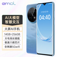 EMOLFind X8新款智能5G手機wifi電競6.5英寸大屏全網(wǎng)通百元機便宜老人備用學(xué)生機長(cháng)續航超薄手機 云霧藍 【原裝未拆封】14G+128G