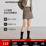 紅袖小香風半身裙冬季2024新款女裝開叉A字法式復古格子氣質(zhì)百搭短裙 咖格918 M
