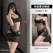2025新款女性夏季睡衣純色風(fēng)格蕾絲吊帶襯衫高端情感樂(lè )趣貼身套裝 黑色【刺繡紗裙+T褲】 均碼 （建議80-120斤）保密發(fā)貨