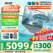 宏碁（acer）宏基非凡Go Pro/air智慧本輕薄本男女學(xué)生高性能商務(wù)游戲網(wǎng)課設(shè)計(jì)師辦公筆記本電腦 【999克Pro】i7標(biāo)壓32G-1T【14英寸】 官方標(biāo)配