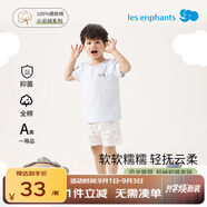 麗嬰房（Les enphants）童裝嬰兒衣服寶寶空調(diào)服薄款兒童內(nèi)衣套裝睡衣家居服套裝 恐龍聯(lián)盟（短袖套裝） 90 cm/2歲