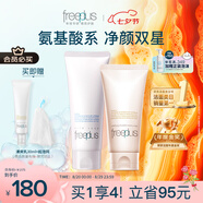 芙麗芳絲（Freeplus）洗面奶男女士氨基酸潔面乳100g+控油祛痘80g七夕情人節(jié)禮物