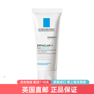 理膚泉（LA ROCHE-POSAY）Effaclar青春痘調理面霜乳液禮物【英國直郵】 清痘凈膚水油平衡保濕乳（40ml）