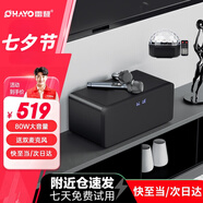 雷登（OHAYO）S10家庭KTV音響套裝全套藍牙音箱卡拉ok機電視練歌客廳無(wú)線(xiàn)麥克風(fēng)話(huà)筒唱歌機家用K歌 黑色+彩燈