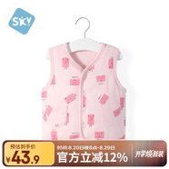 舒貝怡兒童馬甲保暖嬰兒衣服坎肩男女童寶寶夾棉馬夾上衣外套  粉 80CM