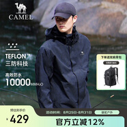 駱駝戶(hù)外(CAMEL)沖鋒衣男女防污防水三合一兩件套沖鋒衣男 A7W217127B