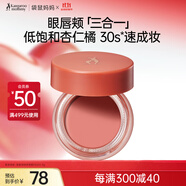 袋鼠媽媽準孕婦多用膏腮紅眼影口紅三合一化妝品彩妝唇膏持色OR802