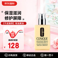 倩碧天才黃油 有油滋潤/無(wú)油清爽潤膚補水保濕清爽護膚修護情人節禮 【干皮推薦】有油黃油125ml