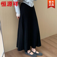 恒源祥秋冬季日韓新款高腰顯瘦針織百褶半身裙韓版百搭休閑淑女風(fēng)傘裙女 黑色 均碼