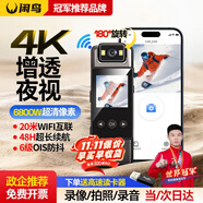 閑鳥（XIANNIAO）執(zhí)法記錄儀隨身高清夜視執(zhí)法儀微型胸前小型運(yùn)動(dòng)相機(jī)會(huì)議工作取證 WiFi互聯(lián)【4K超清手機(jī)回放】32G 肩夾式便攜錄音騎行攝像頭錄像機(jī)