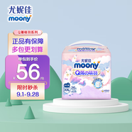 尤妮佳尤妮佳 moony Q薄萌羽小羊駝拉拉褲嬰兒尿不濕薄透氣小羊駝紙尿褲 小羊駝拉拉褲XXL26片