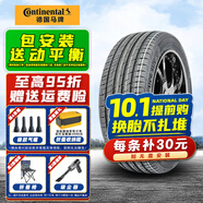 Continental汽車輪胎 德國(guó)馬牌輪胎 UC6 SUV 235/55R19 101V適配奧迪Q5 全新輪胎 汽車輪胎