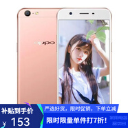 OPPOR9R9S指紋解鎖A57A77/7.1A83通雙卡學(xué)生游戲手機(jī) A59S流量卡+充電器 4+32 【99】新 全網(wǎng)通4G 品質(zhì)保證