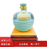 五糧濃香股份公司 濃香型白酒 52度 5000mL 1壇 五糧液窯壇定制酒