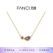 Fanci范琦森林之夢項鏈彩色寶石吊墜小眾時尚復古風鎖骨鏈2025新款 森林之夢項鏈