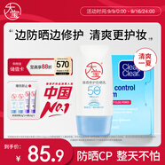大寶清透修護(hù)防曬乳40gSPF50+敏感肌高倍防曬霜+吸油紙60P套裝護(hù)膚