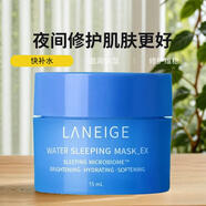 蘭芝（LANEIGE）韓國(guó)蘭芝唇膜水果味淡化唇紋去死皮補(bǔ)水保濕睡眠潤(rùn)唇膏20g 蘭芝睡眠面膜15ml