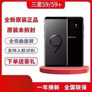 三星原封國行 GALAXY S9+plus雙卡通4G曲屏手機s10e 夕霧紫 套餐一三星S964GB