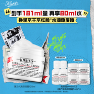 科顏氏（Kiehl's）全新第三代高保濕面霜125ml 護(hù)膚品禮盒 【中秋禮物】