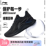 李寧越影 ELEMENT丨跑步鞋男女同款透氣減震跑鞋輕便軟底運(yùn)動鞋子 黑色/巖石灰(047男款)-2 42
