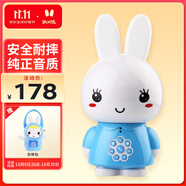 火火兔早教機0-3歲故事機嬰幼兒童學(xué)習機寶寶啟蒙男女孩玩具生日禮物